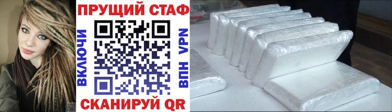 Магазин наркотиков Великие Луки Alpha-PVP Канабис Меф Гашиш