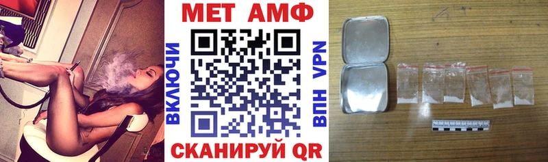 Amphetamine Premium  Великие Луки 