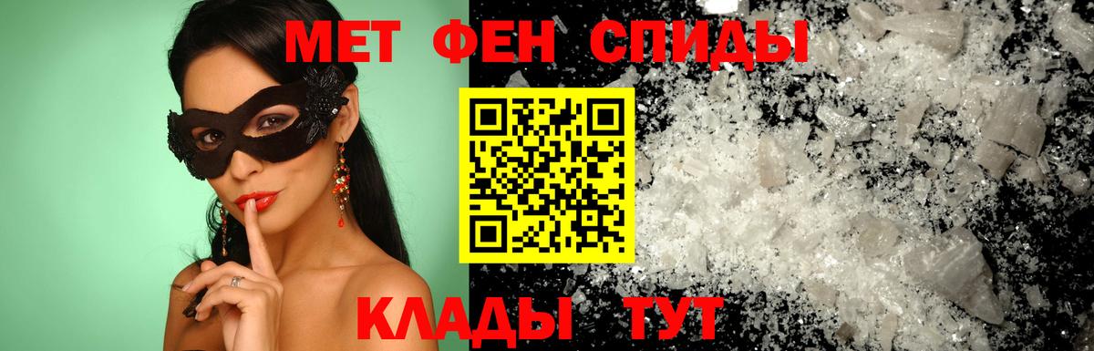 Амфетамин 98% Великие Луки