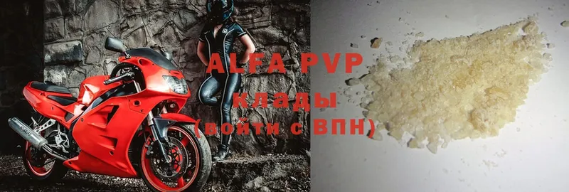 Alpha-PVP VHQ  Великие Луки 