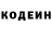 Кодеин Purple Drank TOPJ BG