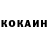 Кетамин VHQ Javohir Eshquvvatov
