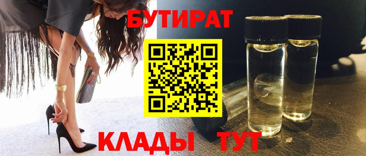 Экстази Великие Луки