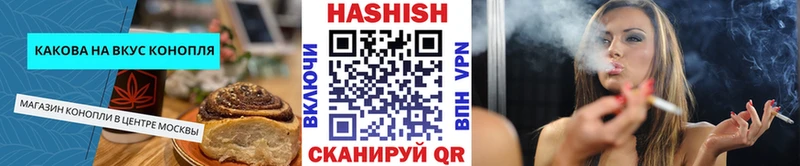 Canna-Cookies марихуана  Великие Луки 