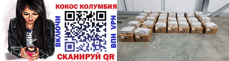 мориарти клад  Великие Луки  Кокаин Эквадор 