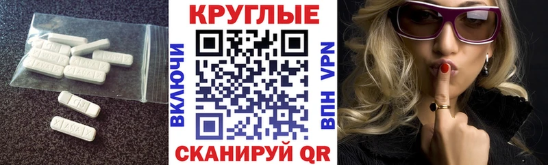 Экстази 300 mg  Великие Луки 