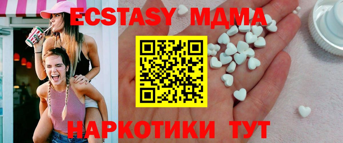 ЭКСТАЗИ круглые  Ecstasy  Великие Луки  Ecstasy DUBAI 