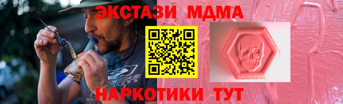 Ecstasy Дубай Великие Луки