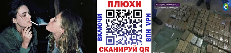 ГАШ VHQ  MEGA   Великие Луки 