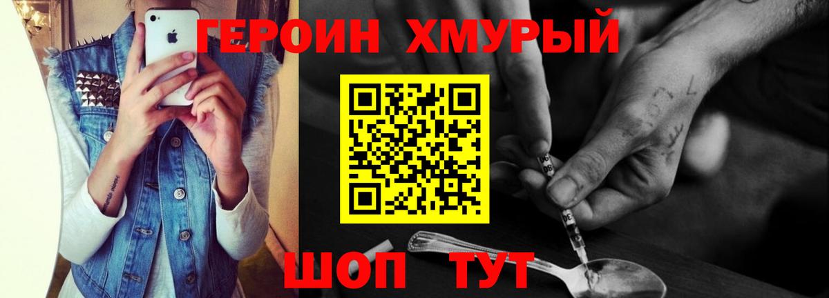 ГЕРОИН  Экстази  Великие Луки  Канабис  Вход с VPN  Где найти наркотики?  МЕФ кристаллы  Мефедрон  Cocaine  ТГК 