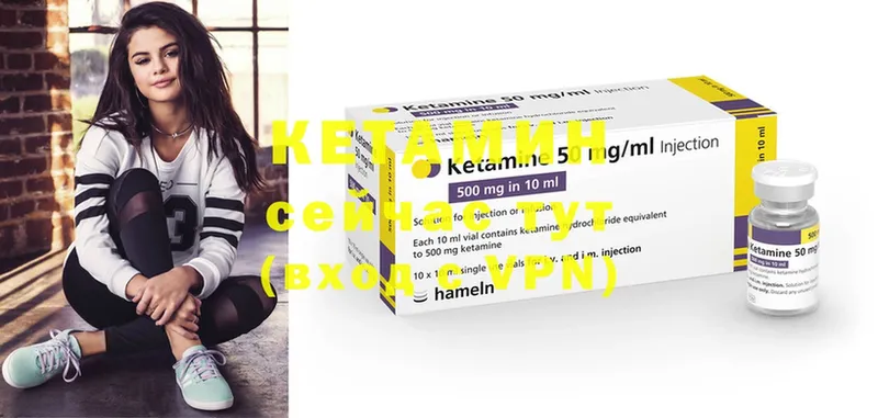 КЕТАМИН VHQ  МЕГА как зайти  Великие Луки  купить наркотик 