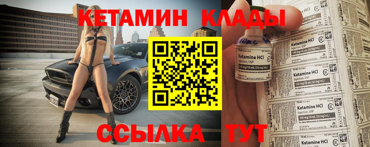 МЕТАДОН Великие Луки