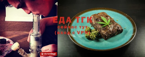 ALPHA-PVP Протвино