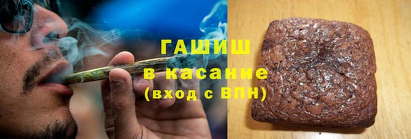 ешки Гусиноозёрск