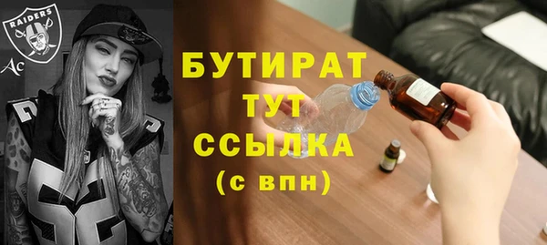 прущие грибы Приозерск