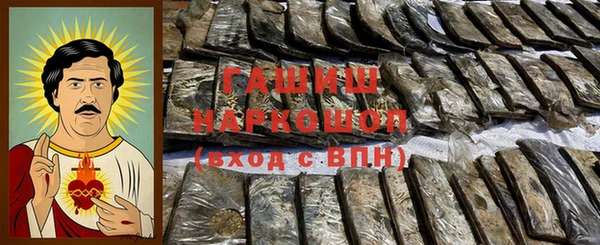 ALPHA-PVP Протвино