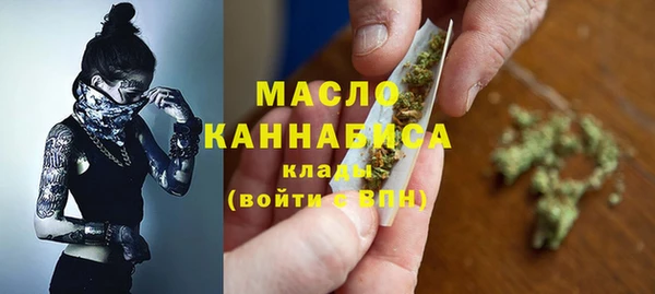 ALPHA-PVP Протвино