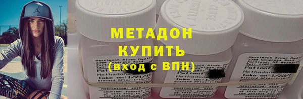 марки nbome Пролетарск
