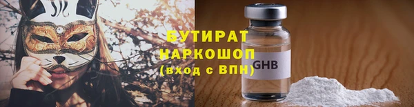 прущие грибы Приозерск