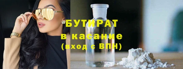 марки nbome Пролетарск