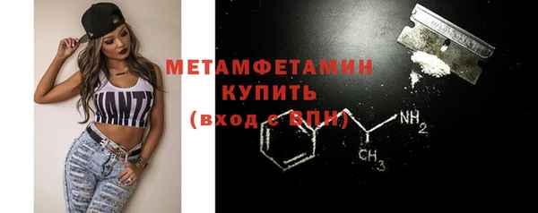 марки nbome Пролетарск