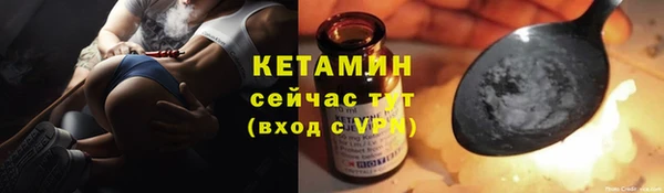 ALPHA-PVP Протвино