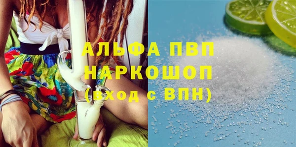 марки nbome Пролетарск
