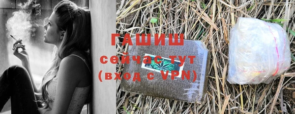 ALPHA-PVP Протвино