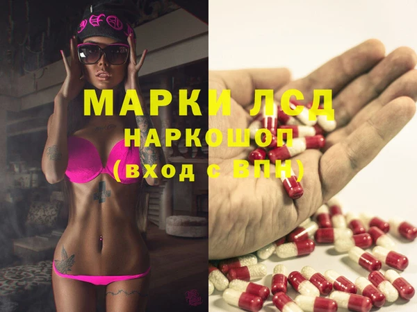 марки nbome Пролетарск
