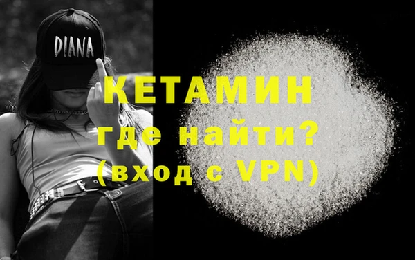 ALPHA-PVP Протвино