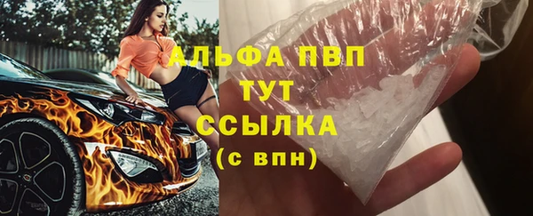 марки nbome Пролетарск