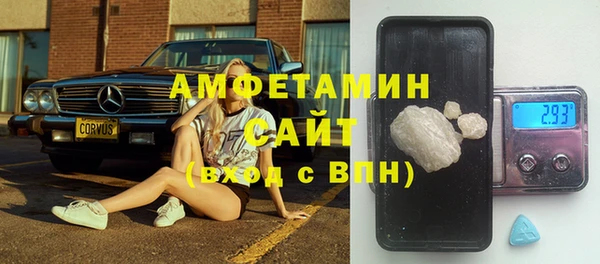 мяу мяу кристалл Нестеровская