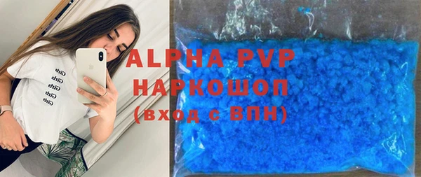 ALPHA-PVP Протвино