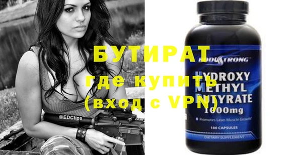 марки nbome Пролетарск