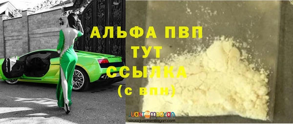марки nbome Пролетарск