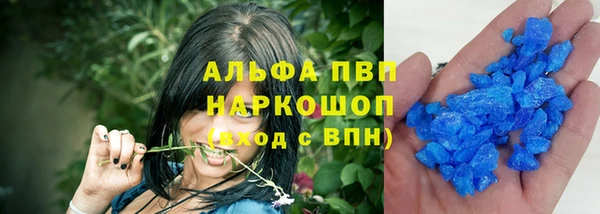 ALPHA-PVP Протвино