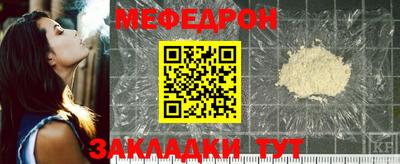 соль ск Балаково