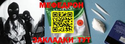 прущие крисы Апшеронск