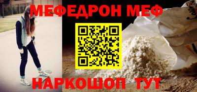 скорость mdpv Балахна