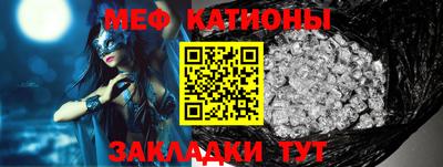 прущая мука Аргун