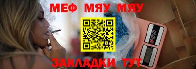 скорость mdpv Балахна
