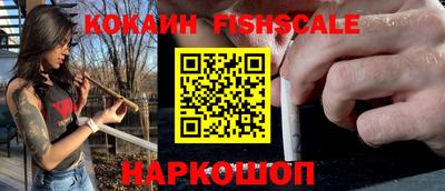 соль ск Балаково