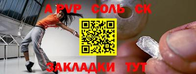 скорость mdpv Балахна
