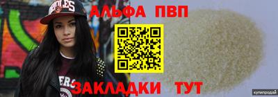 соль ск Балаково
