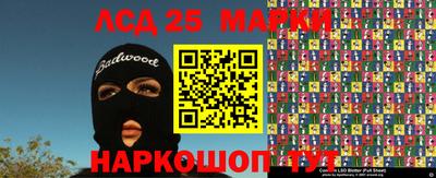 мяу мяу мука Мариинск
