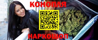 каннабис Балашиха