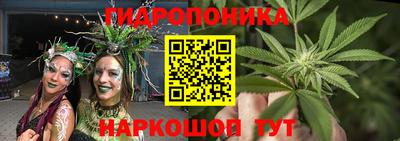 соль ск Балаково