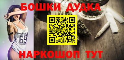соль ск Балаково