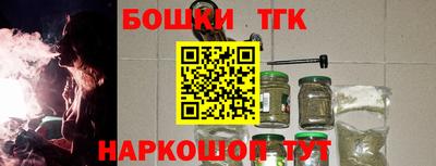 каннабис Балашиха