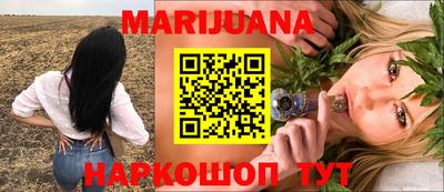 прущая мука Аргун